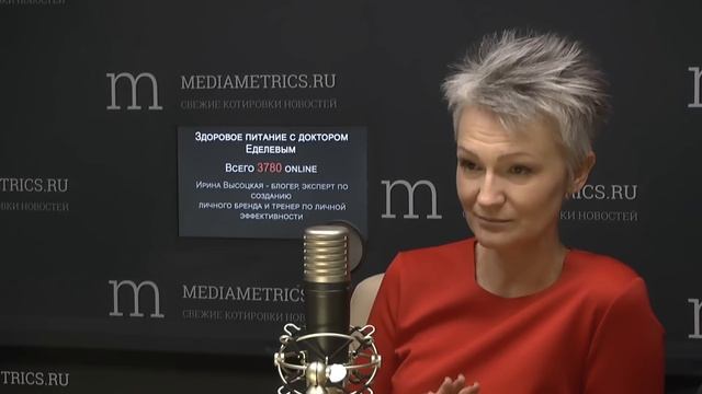 Здоровое питание с доктором Еделевым. Здоровое питание и жизнь. Откровенный разговор смотреть онлайн
