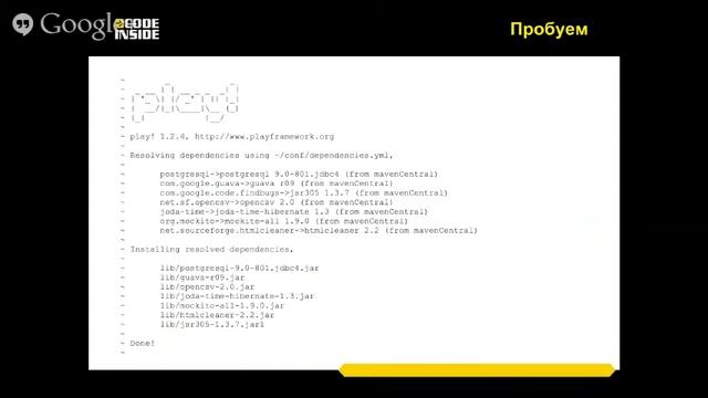 It Лаборатория - Java - Управление зависимостями смотреть онлайн