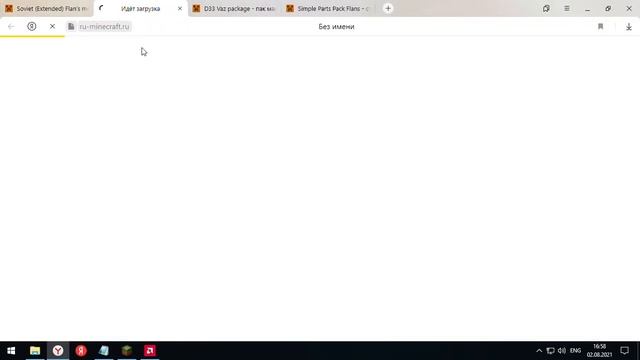 Как правильно установить мод на машины Flan's Pack Mod для майнкрафт 1.7.10 (ТУТОРИАЛ)