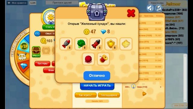 Агарио: Голодные Игры | #33 | НОВОЕ ОБНОВЛЕНИЕ+Открываем 4 сундука! смотреть онлайн
