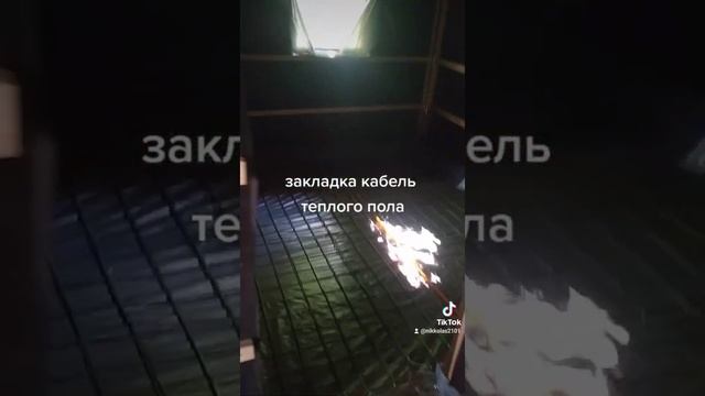 укладка кабеля теплого пола смотреть онлайн