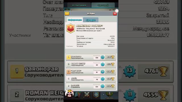 КАК ЗАЙТИ В ТУРНИР на котором стоит пароль!!! смотреть онлайн