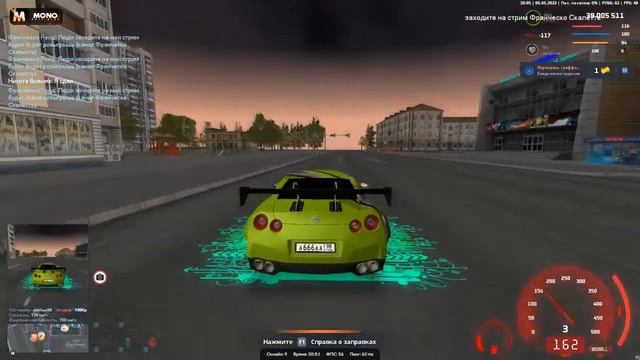 Играем на MONO RP смотреть онлайн