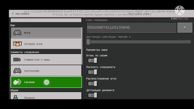 Обзор на новую бета версию Minecraft PE 1.18.30.22 смотреть онлайн