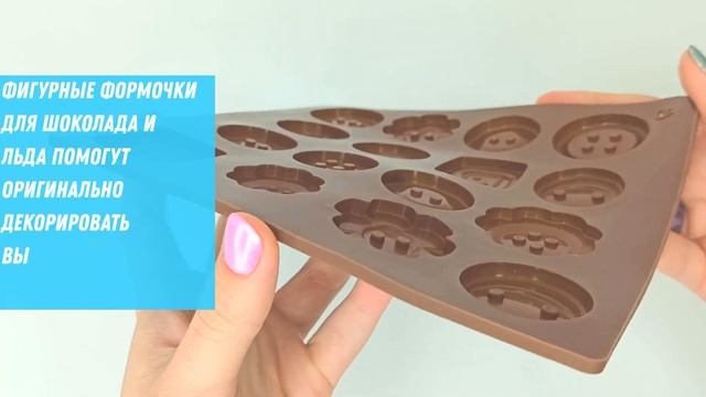 Силиконовая кулинарная форма для шоколадных конфет и льда C0102 Пуговицы смотреть онлайн