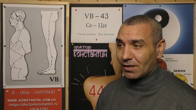 Паралич Ног. Помощь Акупунктурой. смотреть онлайн