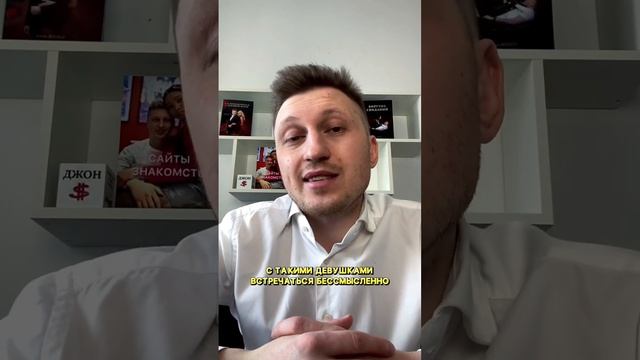 Как понять заинтересовал ты девушку или нет?! смотреть онлайн