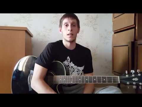 Тимур Муцураев - Я уйду разбор на гитаре смотреть онлайн