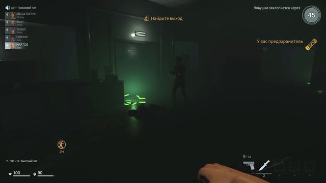 ПАЦАНЫ, Я НЕ МОНСТР!!! ЧЕСТНО!!! ВЫЖИВАЕМ В DECEIT!!! смотреть онлайн