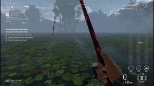 Fishing Planet  Исследование Кванчкин 1