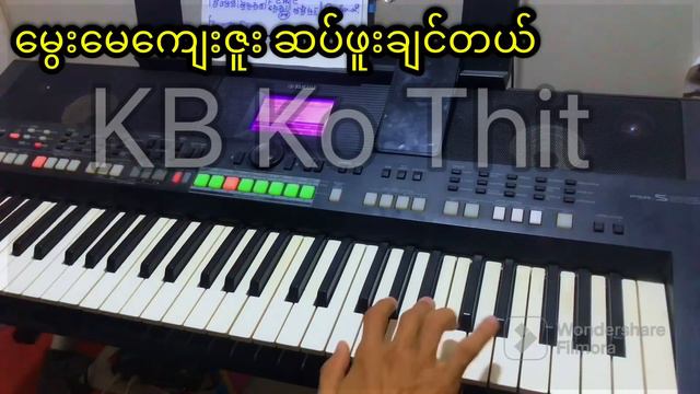 လူတိုင်းကြိုက်တဲ့ သီချင်းလေး ဘောက်နဲ့ဖွင့်ပြီး ကာရာအိုကေ ဆိုလိုက်တော့ဗျာ 😋 #kbkothit смотреть онлайн