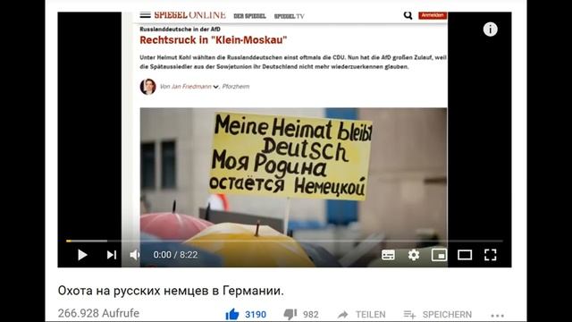 Германия ИЗБАВЛЯЕТСЯ от русских немцев