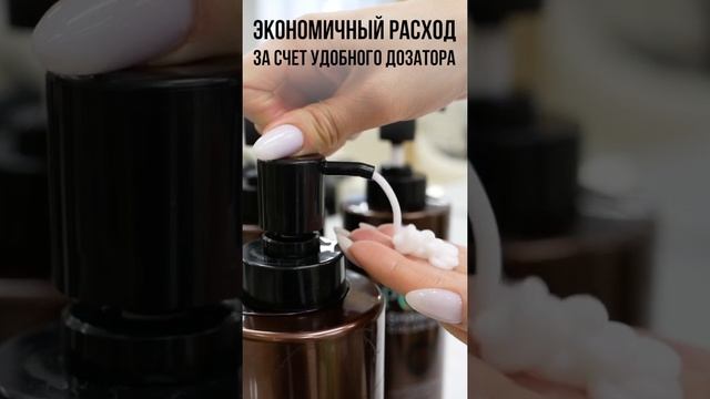 кондиционер 1000 мл смотреть онлайн