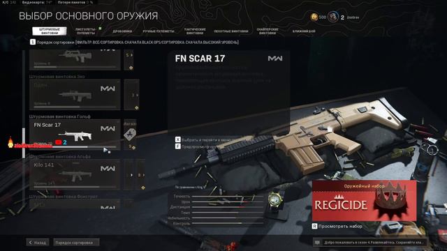 June 20 WARZONE смотреть онлайн