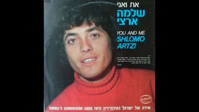 Shlomo Artzi - You And Me смотреть онлайн