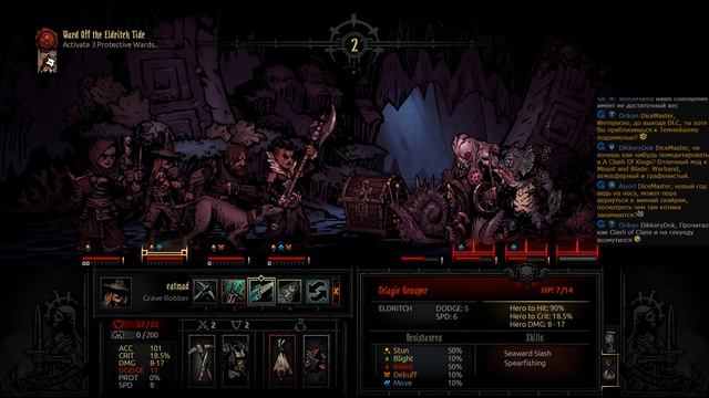 Darkest Dungeon - Часть 32 (С новым микрофоном) смотреть онлайн
