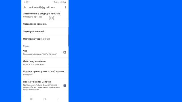 Как узнать пароль от почты Google с телефона? Как я могу увидеть свой пароль Gmail? смотреть онлайн