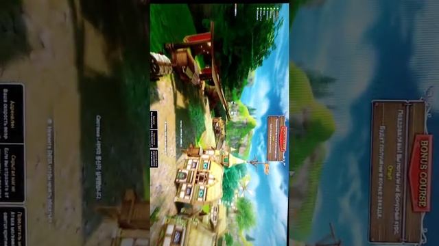 Играю в Alicia Online смотреть онлайн