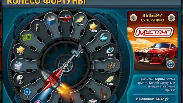 Крутим колесо фортуны. Конец эвента) смотреть онлайн