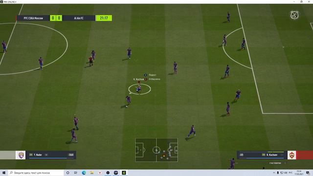 Fifa / фифа онлайн 4/ футбол смотреть онлайн
