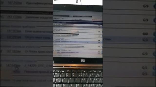 JLR  SDD Land Rover Online доступ.