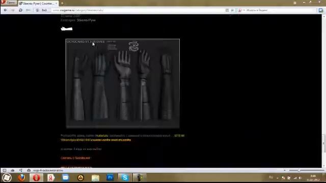 Как установить мод для ксс v34.Урок от Snikers#4 смотреть онлайн