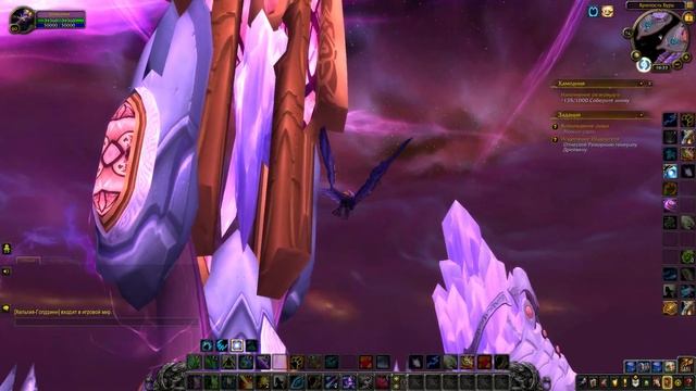 Как попасть в Аркатрац в World of Warcraft смотреть онлайн