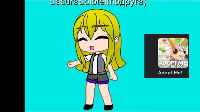 я ведьма а он ангел... /meme\/Gacha clab\|ориг? смотреть онлайн