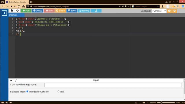 Розв'язання задач з використанням розгалуження - Python смотреть онлайн