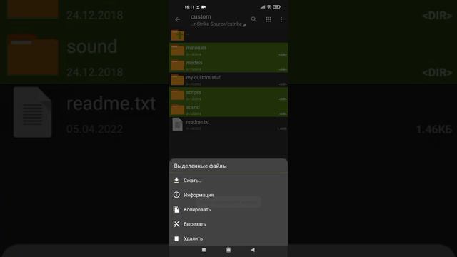How to install skins for counter strike source v91 mobile? смотреть онлайн