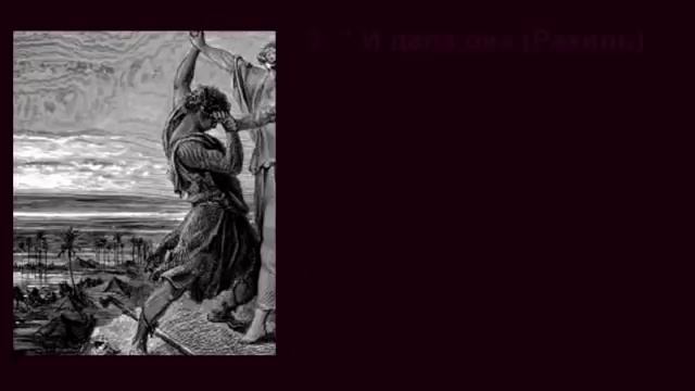 Давайте разберёмся.Обряд венчания.mp4 смотреть онлайн