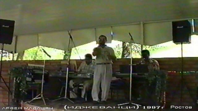 Арсен Мадацян, Гарник Туманян смотреть онлайн