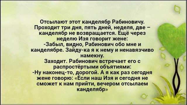 Гинеколог, Уролог и Проктолог Были Направлены... Лучшие Смешные Анекдоты. смотреть онлайн