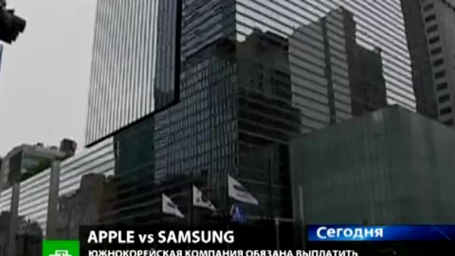 Спор между Apple и Samsung решали домохозяйка, строитель и электрик смотреть онлайн