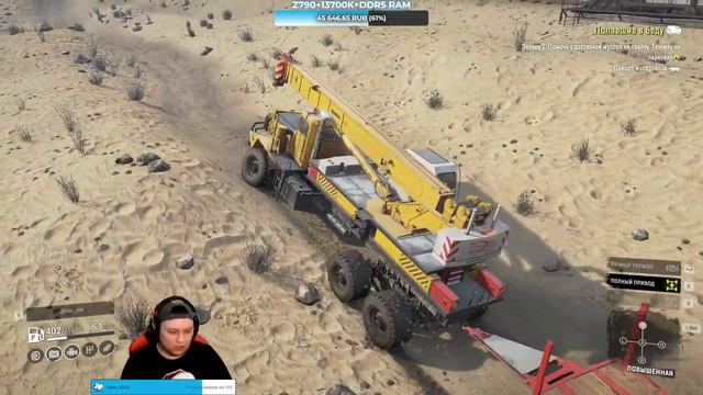 SnowRunner. Mojave Desert | Пустыня Мохаве. (автор LittleBigStory) Часть 5. смотреть онлайн