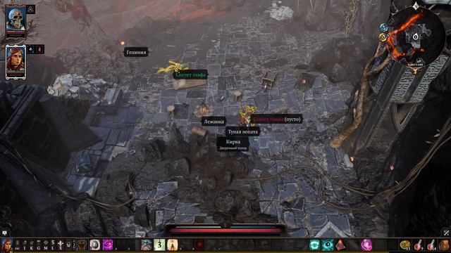 [Divinity OS 2] Доблесть маг Лоусе - Часть 14 смотреть онлайн