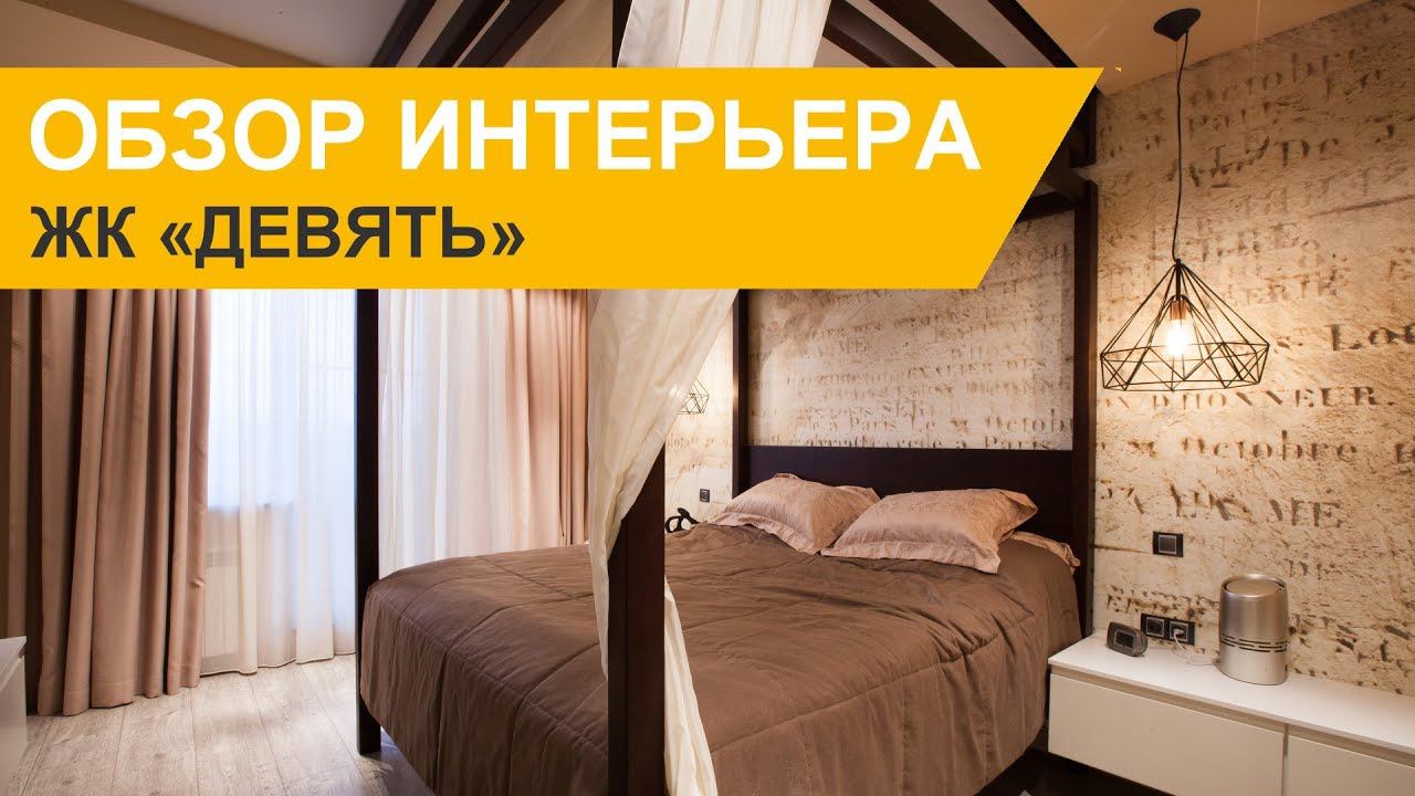 Видео Группы Компаний «Фундамент»