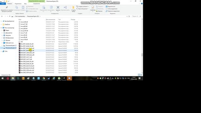 Как Сделать Вирус Или Virus Шутка смотреть онлайн