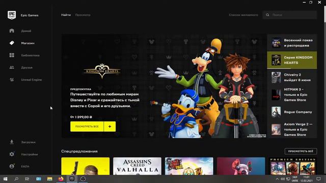 БЕСПЛАТНАЯ РАЗДАЧА RAGE 2 ► ХАЛЯВА В EGS смотреть онлайн