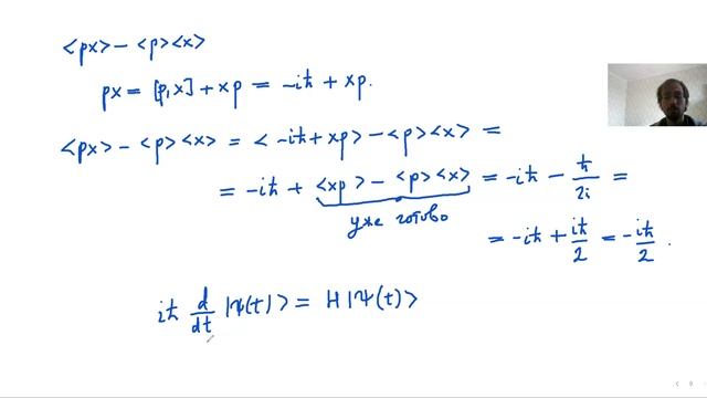 Квантовая теория (семинар 4, группы 303--340) смотреть онлайн