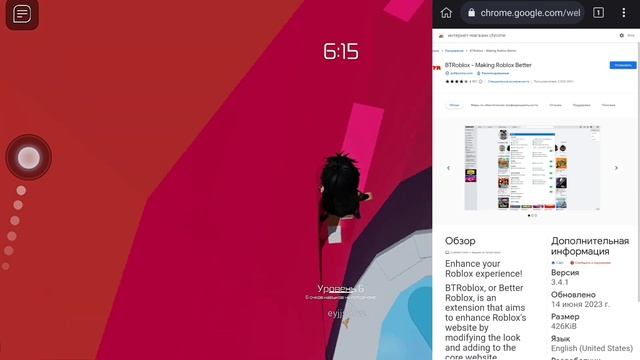 Как надеть несколько волос в Roblox