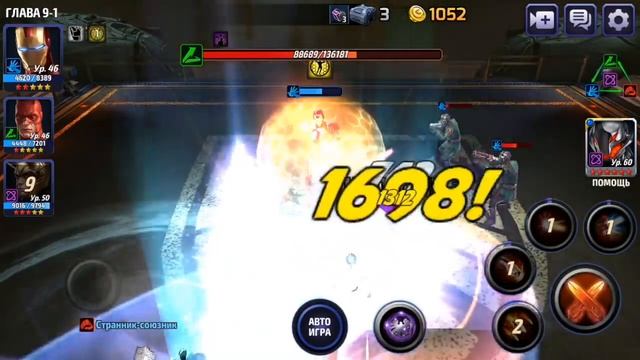 MARVEL Future Fight. Прохождение №30 (Gameplay iOS/Android) смотреть онлайн