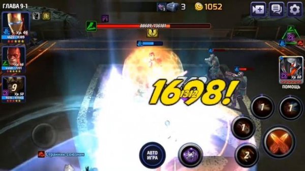 MARVEL Future Fight. Прохождение №30 (Gameplay iOS/Android)