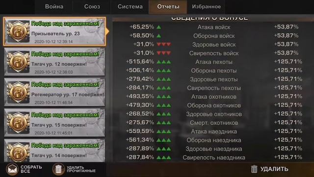 Зачем нужны облики штаба, марша, рамки и какие лучше использовать. State of survival смотреть онлайн
