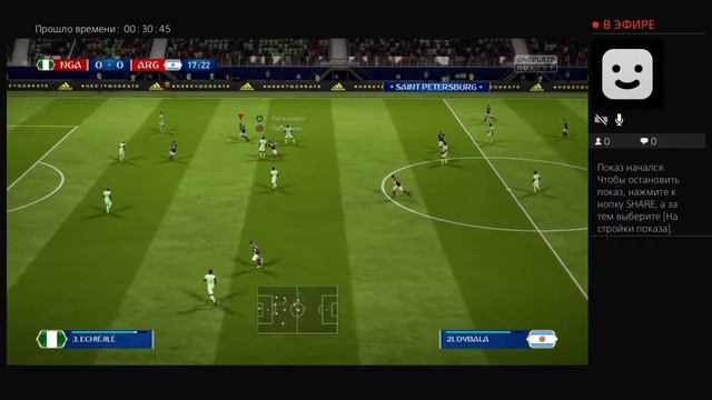 Прямой показ PS4 от Dmitriy-Eshkov -Fifa 2017 стоп коноровирус играем в фифа 17 18 19 20 часть 2 смотреть онлайн