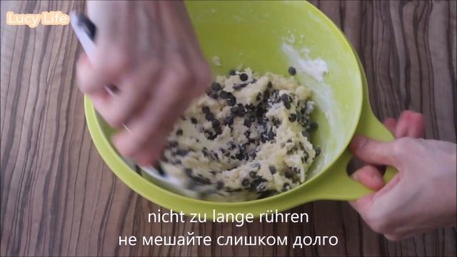 Nutella ? Cookies Chocolate Chip Cookies mit Nutella Печенье с шоколадной крошкой @lucylife2019 смотреть онлайн