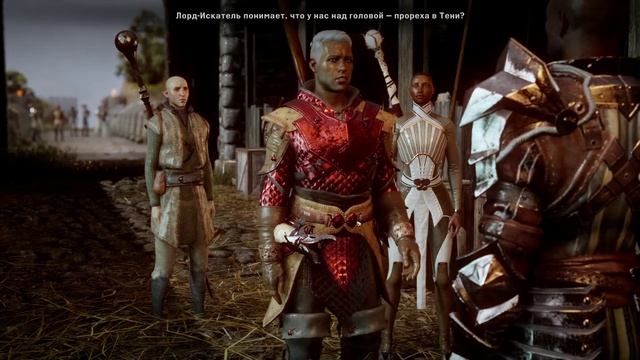 Dragon Age Инквизиция Ч18 Мы идем храмовники!!! смотреть онлайн