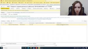 Досрочное расторжение договора ГПХ в 1С:ЗКГУ 3.0