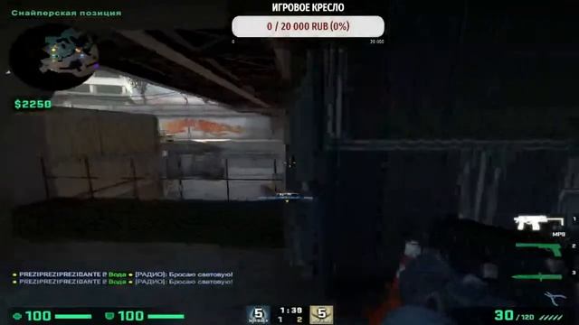 Стрим по КС ГО.От сильвера до глобала.Общаюсь и играю со зрителями.Залетайте. смотреть онлайн