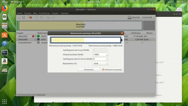 GParted Ubuntu 17.10 работает на этой сборке смотреть онлайн